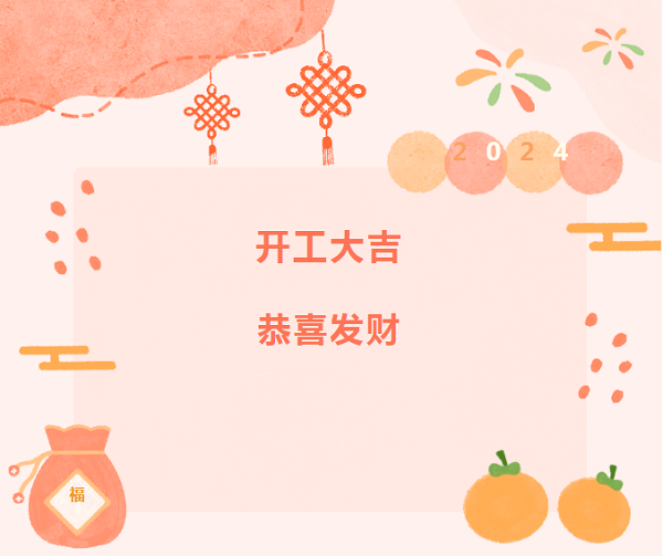 復工必看！保養(yǎng)“十查”助卡友秣馬厲兵，征戰(zhàn)龍年！