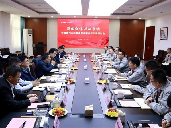 中國重汽集團(tuán)總經(jīng)理、黨委副書記蔡東先生蒞臨中集凌宇