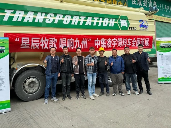 【公司新聞】[星辰牧歌 唱響九州]——廣東站：星耀嶺南掀熱潮，牧歌南越美名傳！