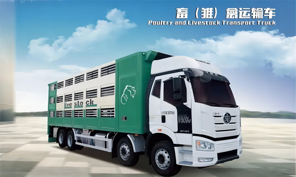 雛禽飼料運(yùn)輸車(chē)的特點(diǎn)有哪些？