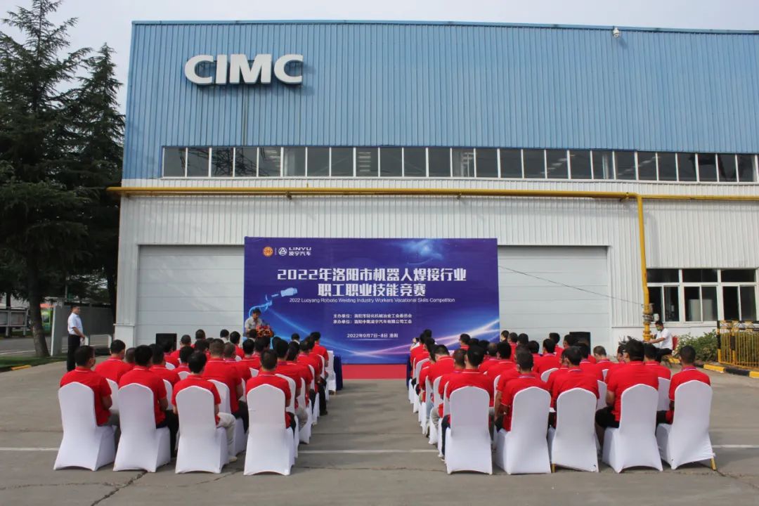 “焊”出精彩！洛陽市機(jī)器人焊接技能競(jìng)賽圓滿落幕！