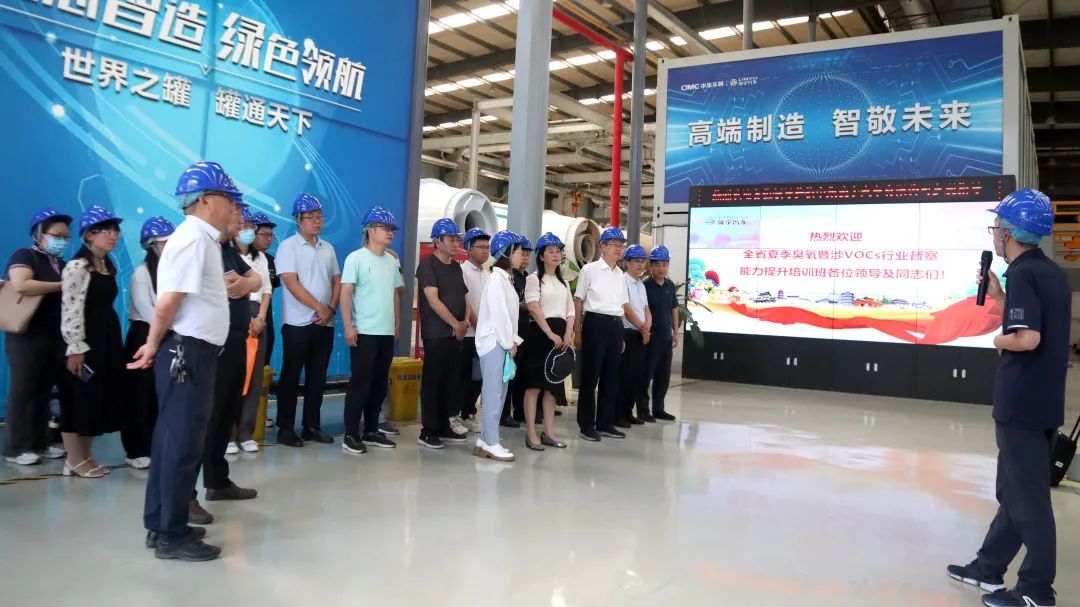 這場省級教學(xué)活動在中集凌宇舉辦！