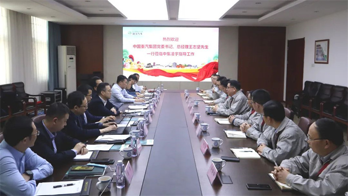 新年伊始，中集凌宇迎來首批行業(yè)大咖！