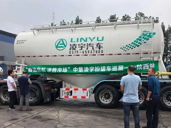 凌宇“小白罐”挺進(jìn)黃土高原，亮劍再出征！