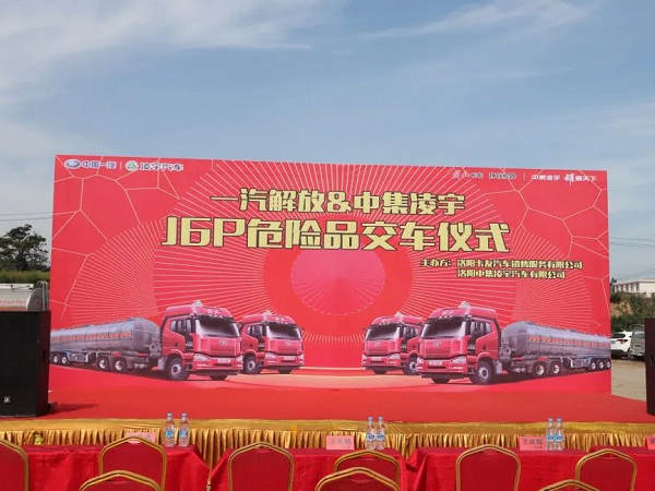 決勝市場|這地隆重交車，新客戶緣何一次購買20臺？