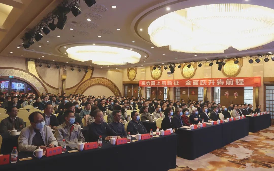 中集凌宇營(yíng)銷(xiāo)系統(tǒng)2020年年終總結(jié)會(huì)落幕