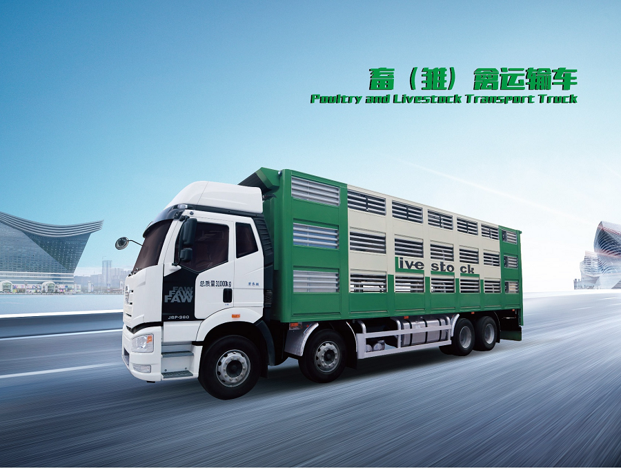 畜禽寶寶的“移動(dòng)別墅”來了！