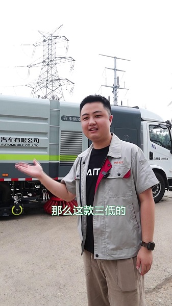 純電動洗掃車優(yōu)勢介紹！