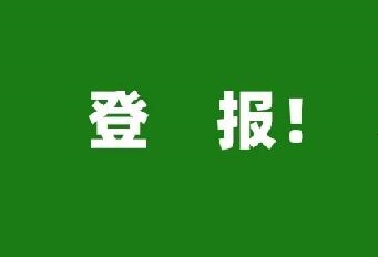 登上央媒！多家媒體報(bào)道中集凌宇用了這些關(guān)鍵詞......