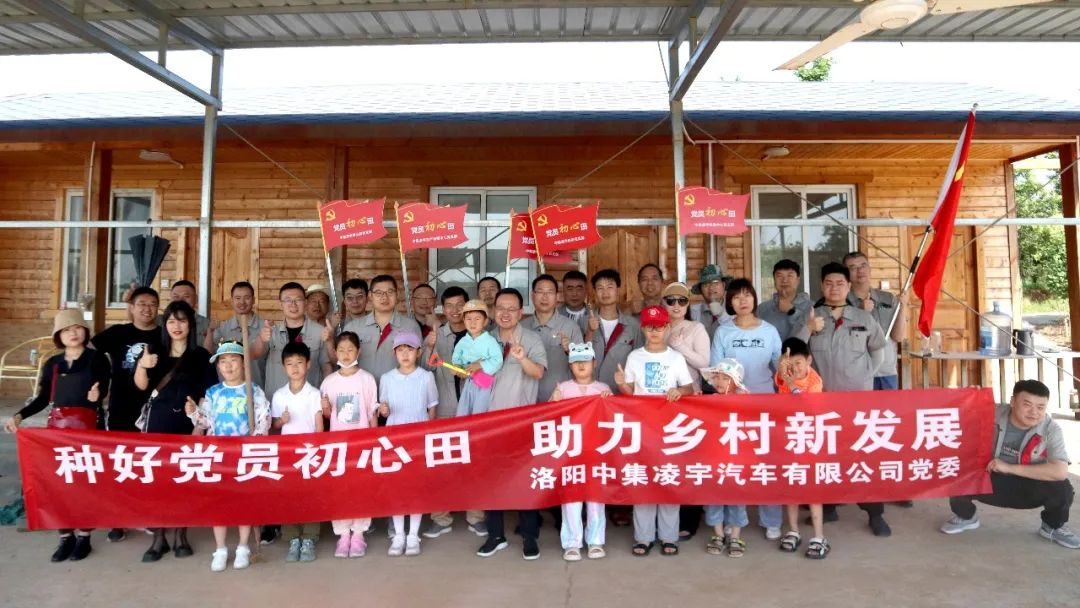 種好黨員“初心田”，助力鄉(xiāng)村新發(fā)展！