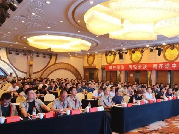 超越自我 矢志向前，中集凌宇營銷系統(tǒng)年中總結(jié)會圓滿結(jié)束