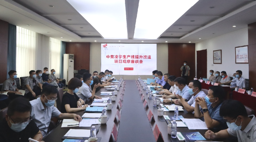 為何？20多位企業(yè)家到訪中集凌宇一致點(diǎn)贊