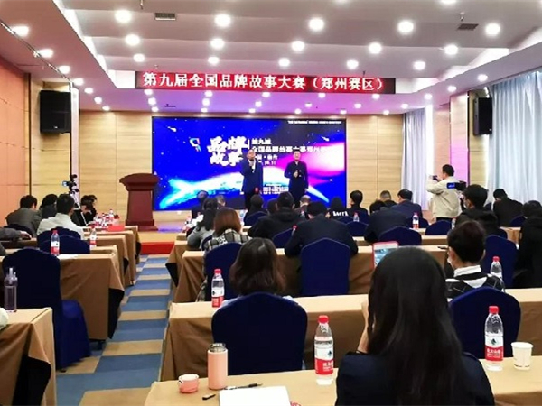 喜訊！中集凌宇2部作品獲各地區(qū)品牌故事大賽（鄭州賽區(qū)）十強