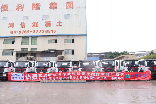 【發(fā)車新聞】“宇”見成功！一起回顧中集凌宇2023年度十大交付瞬間！